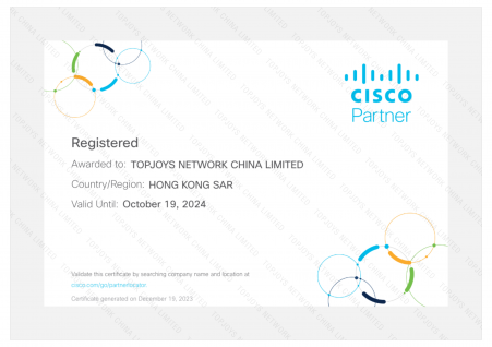 麻豆app[香港]思科授权