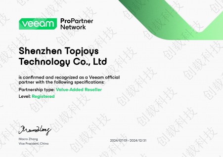 veeam合作伙伴